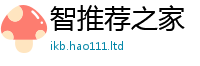 2025新资料免费大全惟2025年正版资料免费最新版本大全